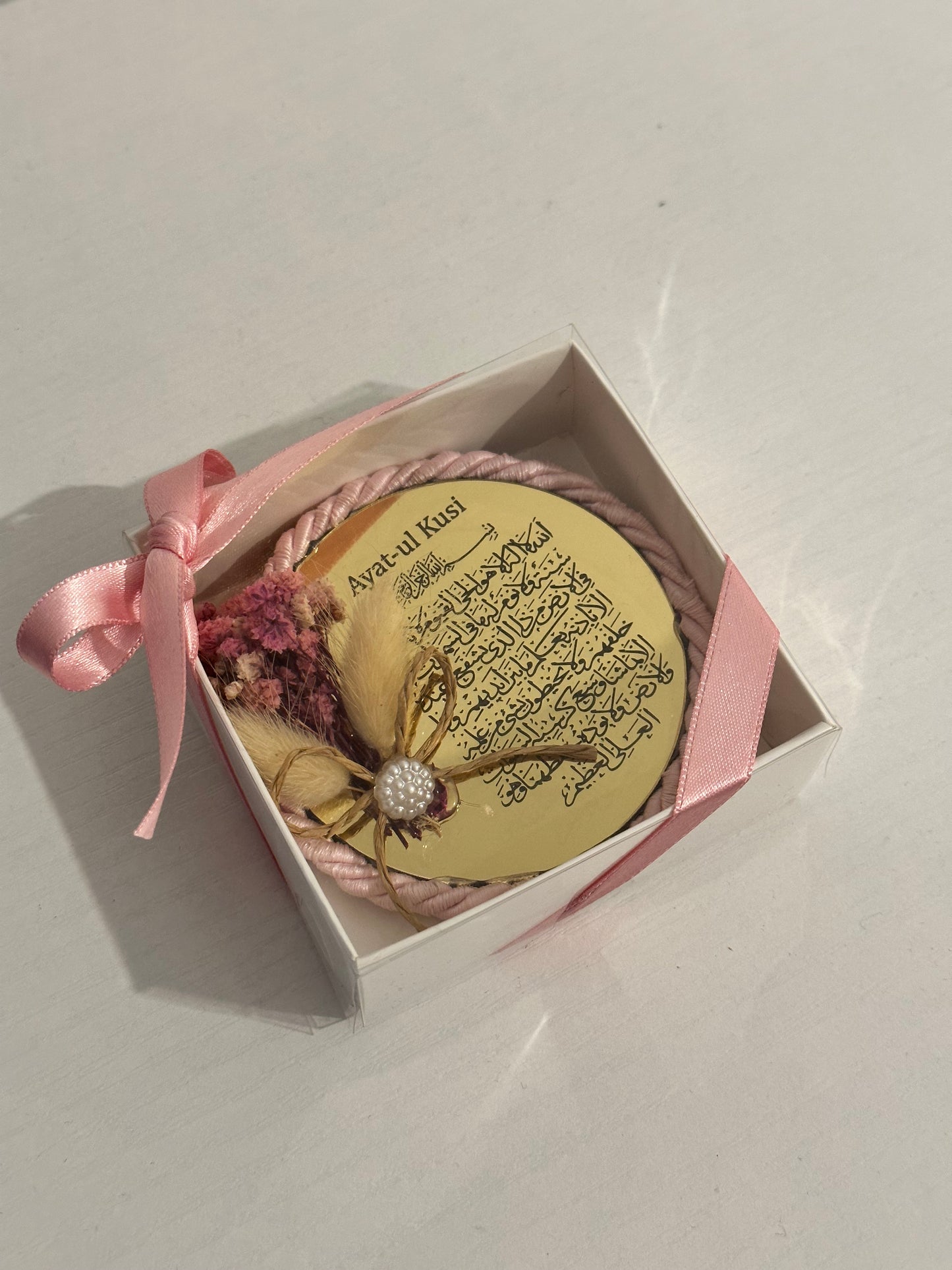 Ayatul Kursi Plaque - Pink