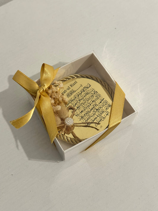 Ayatul Kursi Plaque - Gold