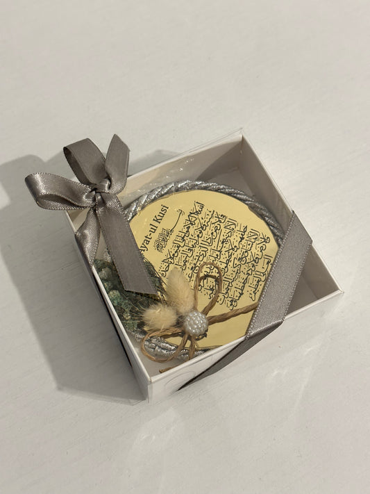 Ayatul Kursi Plaque - Silver