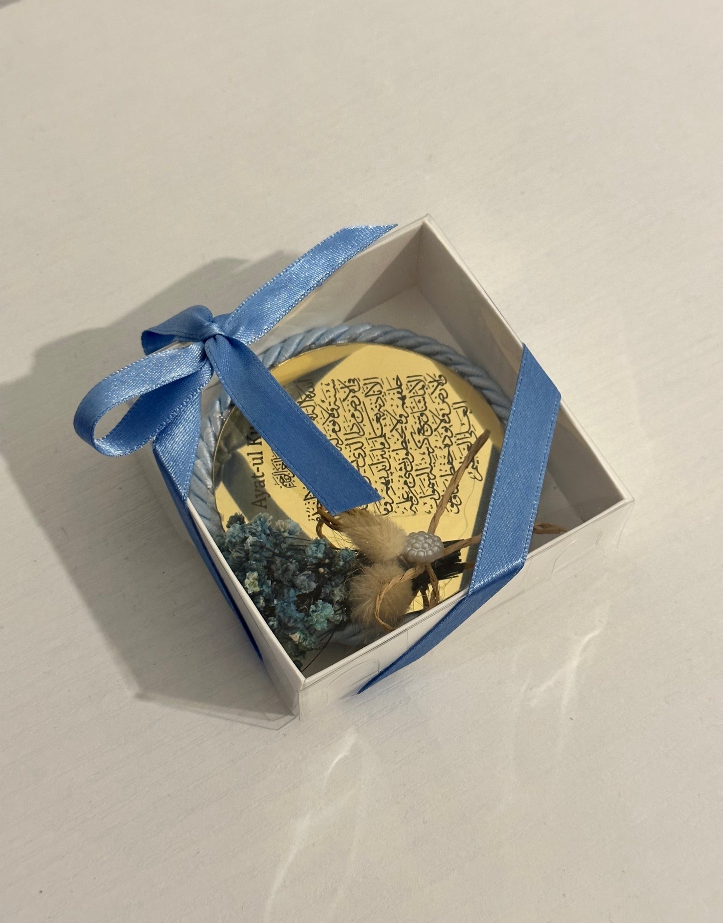 Ayatul Kursi Plaque - Blue