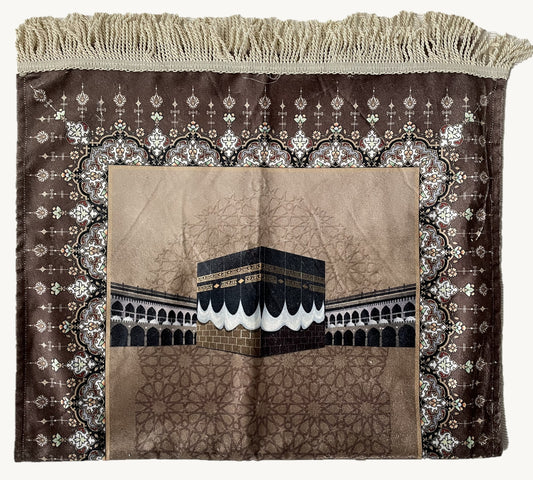 Brown - Prayer Mat